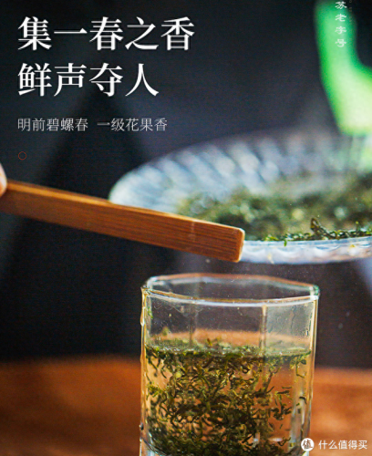 中国茶业十大排行榜(茶叶档次一览表)插图