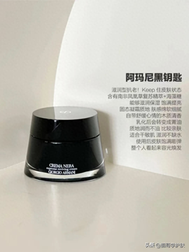 十大好用的面霜排行榜图片(男士十大公认抗衰老面霜)插图6