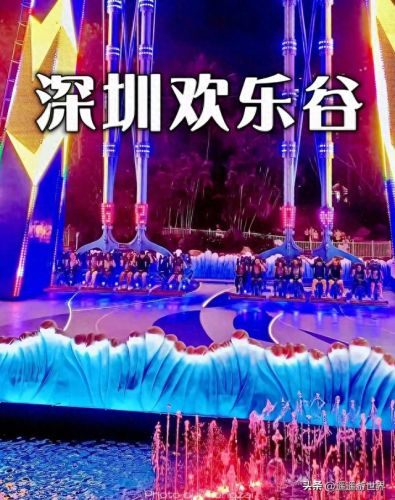 中国十大游乐园排行榜排名(国内排名第一的游乐园)插图3 中国十大游乐园排行榜排名(国内排名第一的游乐园)插图3