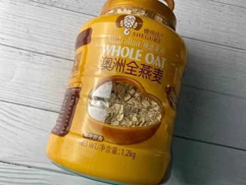 瘦腰器十大品牌排行榜图片(护腰按摩器口碑最好的品牌)插图19