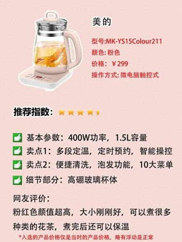 双灶煮茶器十大品牌排行榜(老式煮茶器十大排名)插图2