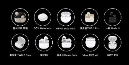 低端蓝牙耳机排名前十(蓝牙监听耳机)插图1 低端蓝牙耳机排名前十(蓝牙监听耳机)插图1