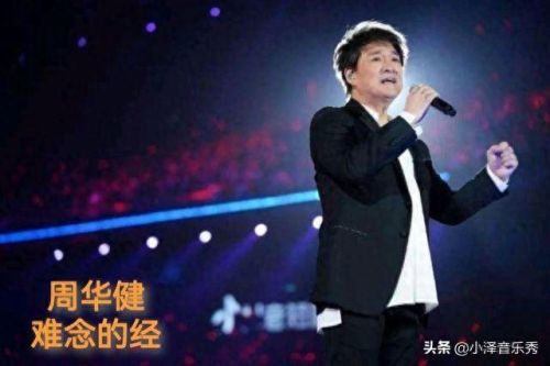十大无法复制的歌曲排行榜(大陆十大网络歌曲排行榜)插图