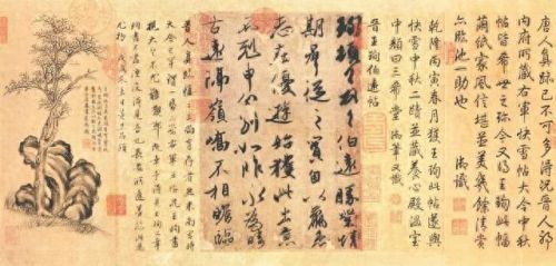 十大名牌书法作品排行榜(十大最好书法作品)插图2