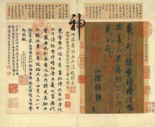 十大名牌书法作品排行榜(十大最好书法作品)插图