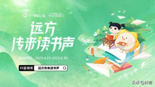 抖音十大书单排行榜(抖音书单头像图片)插图7