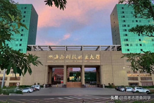 海南高校分数排名前十(海南985录取率排名)