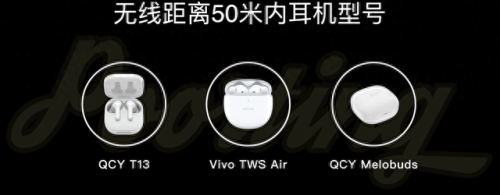 低端蓝牙耳机排名前十(蓝牙监听耳机)插图39 低端蓝牙耳机排名前十(蓝牙监听耳机)插图39