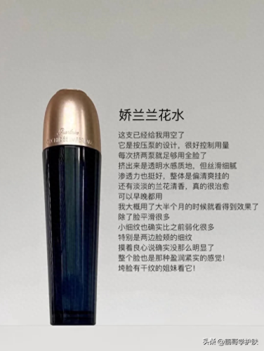 全球十大好用精华水排行榜(全球公认最好用的美白淡斑精华)插图3