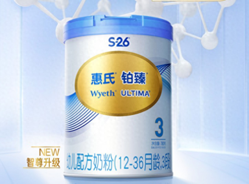 十大放心儿童奶粉排行榜(儿童奶粉推荐)