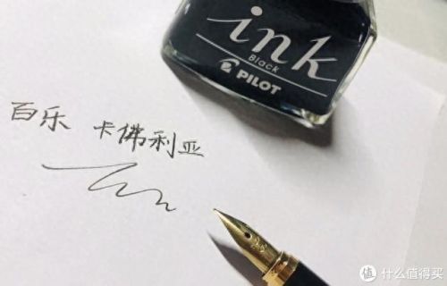 钢笔常用牌子排名前十(钢笔牌子大合集)插图27 钢笔常用牌子排名前十(钢笔牌子大合集)插图27