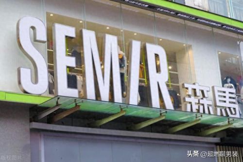 男装国内品牌十大排行榜(十大轻奢品牌男装)插图4