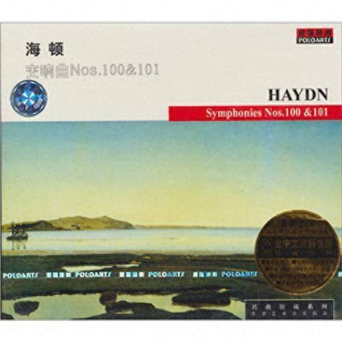 大提琴十大排行榜(世界排名前十大提琴)插图15 大提琴十大排行榜(世界排名前十大提琴)插图15