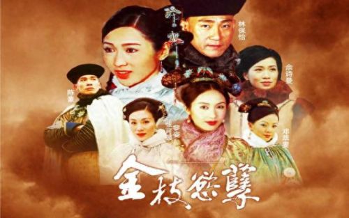 排名前十的清宫剧(好看的清宫剧推荐)插图6 排名前十的清宫剧(好看的清宫剧推荐)插图6