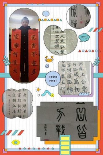 泗阳废弃小学排名前十(泗阳淮海路小学怎么样)插图28