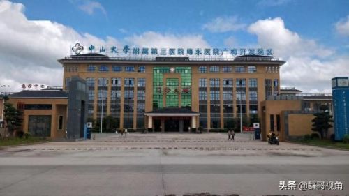 梅州市十大医院排行榜最新(梅州东山医院老板是谁)插图2