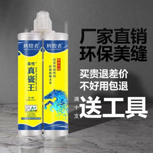 天津真瓷王十大品牌排行榜(天津老字号品牌)插图1