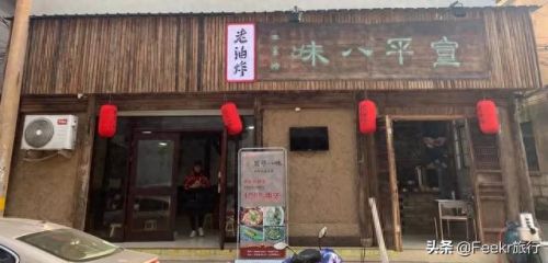 武义老店美食排名前十(武义手工面老店)插图75 武义老店美食排名前十(武义手工面老店)插图75