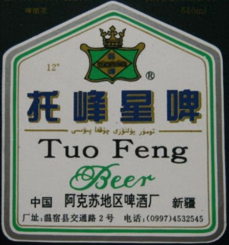 新疆桌椅厂家排名前十(阳台休闲桌椅三件套网红新疆包邮)插图35 新疆桌椅厂家排名前十(阳台休闲桌椅三件套网红新疆包邮)插图35