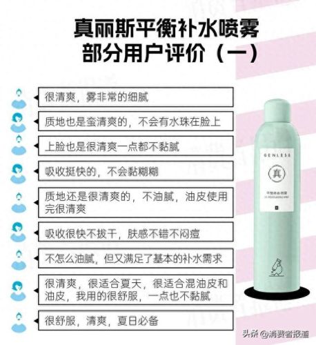 最好十大保湿霜品牌排行榜(脸部保湿十大品牌排名)插图5