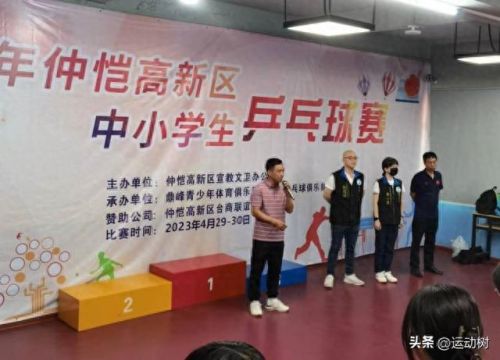 仲恺十大好中学排行榜(仲恺中学历任校长)插图1 仲恺十大好中学排行榜(仲恺中学历任校长)插图1