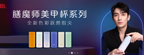 保温壶十大老品牌排行榜(十大保温壶品牌)插图5