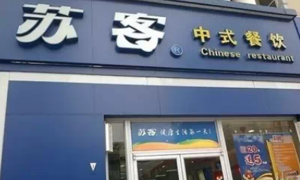 金坛十大馄饨店排行榜第一(馄饨店铺推荐)插图38 金坛十大馄饨店排行榜第一(馄饨店铺推荐)插图38