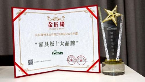 国内十大欧松板品牌排行榜(欧松板十大品牌排名)