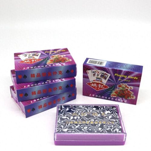 广东扑克高手排名前十(广东扑克叫伙计打法)插图2 广东扑克高手排名前十(广东扑克叫伙计打法)插图2