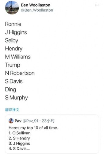 经典桌球牌子排名前十(二线桌球牌子排行)插图3 经典桌球牌子排名前十(二线桌球牌子排行)插图3