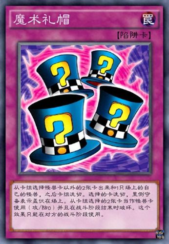 十大魔龙排行榜最新版(最强魔龙排行榜)插图5