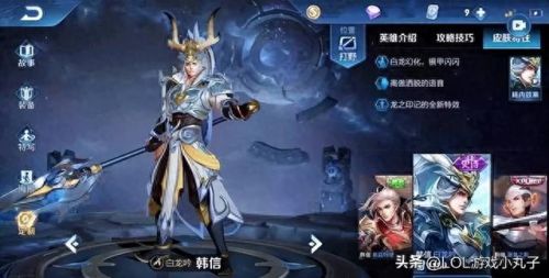 最强王者英雄排名前十(王者现在哪个英雄最强)插图3 最强王者英雄排名前十(王者现在哪个英雄最强)插图3