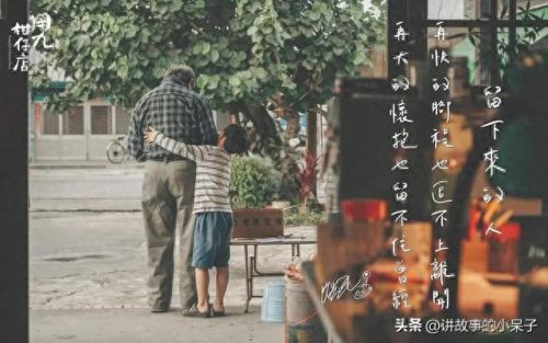 台湾十大励志电视剧排行榜(台湾十大催泪电视剧)插图5