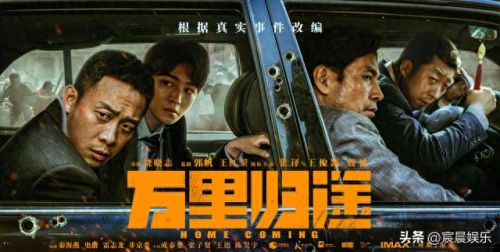 十大国产狙击片排行榜最新(狙击枪战片完整版)插图3