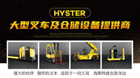 手动叉车十大品牌排行榜及价格(人力手动叉车)插图5