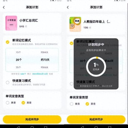 喵喵机十大品牌排行榜图片(喵喵机最便宜好用的)插图7