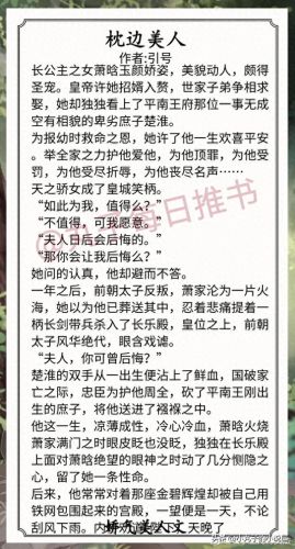 治愈文小说排名前十(我的惊悚游戏太治愈了小说)插图3