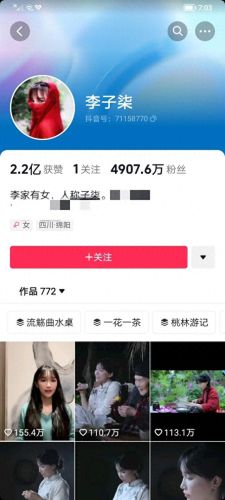 抖音中国十大主播排行榜(小乔乔抖音主播)插图2