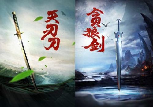 动漫里十大刀剑排行榜图片(十大国产动漫排行)插图5