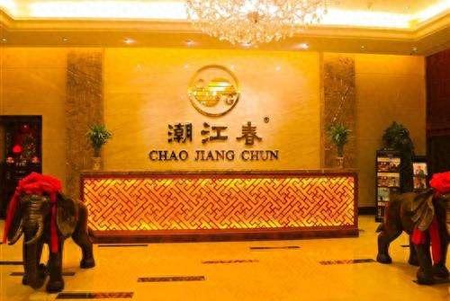 深圳喝早茶十大排行榜(深圳十大ktv)插图19