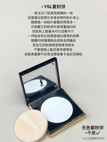 复印机碳粉十大品牌排行榜(打印机碳粉什么牌子的好)插图3