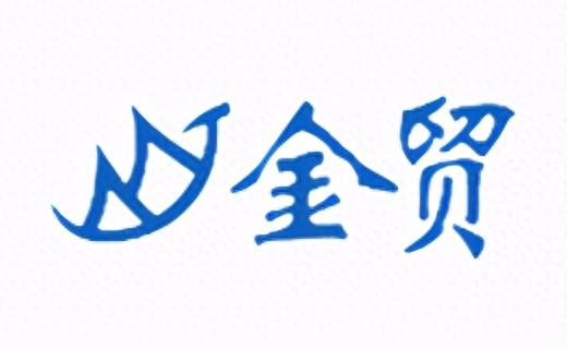 进口十大电磁阀品牌排行榜(国产电磁阀品牌排行榜)插图4 进口十大电磁阀品牌排行榜(国产电磁阀品牌排行榜)插图4