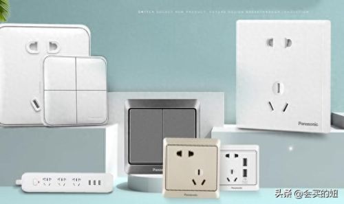 插座开关面板十大排行榜(十大面板开关)