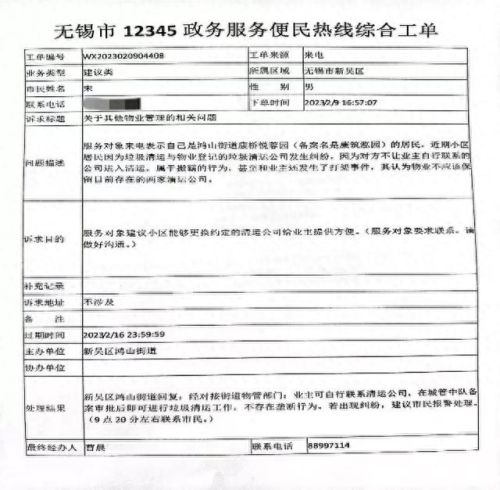 无锡美甲店红黑榜排名前十(西泉美甲店排名前十)插图51 无锡美甲店红黑榜排名前十(西泉美甲店排名前十)插图51