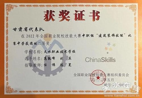 天水排名前十的高职(徐州高职排名一览表)