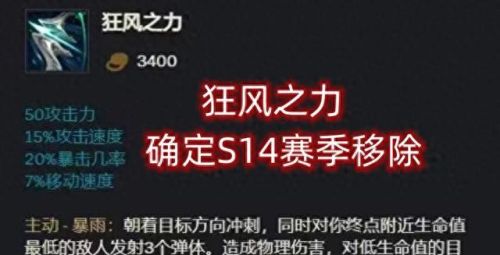 狂风之力英雄排名前十(攻击类英雄排行榜)插图2 狂风之力英雄排名前十(攻击类英雄排行榜)插图2