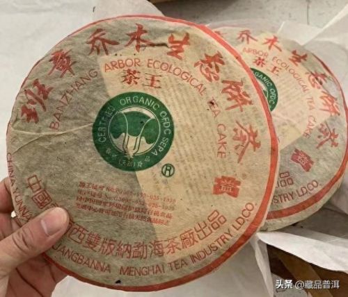 茶叶十大经销商排行榜(十大高档茶叶品牌)插图9
