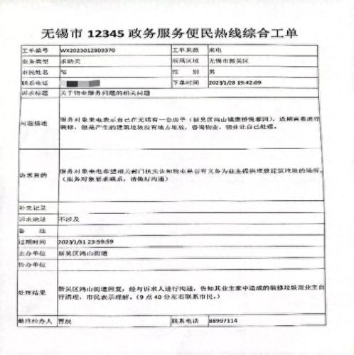 无锡美甲店红黑榜排名前十(西泉美甲店排名前十)插图50 无锡美甲店红黑榜排名前十(西泉美甲店排名前十)插图50