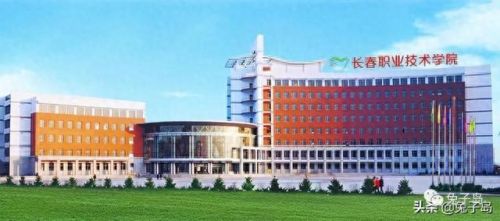 吉林省十大高职院校排行榜(吉林省公办大专院校排名前十)插图2