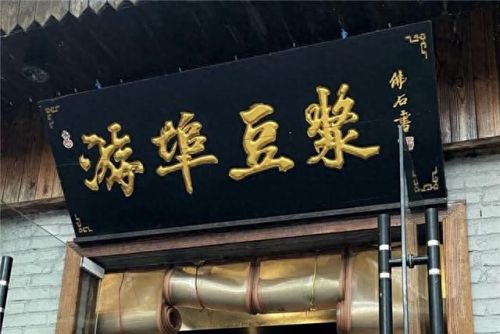 杭州十大早餐店排行榜地址(杭州最便宜早餐店)插图3